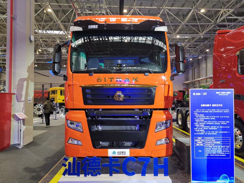 重汽汕德卡C7H系列6×4牽引車（經(jīng)典版），重汽MC13國五發(fā)動機(jī)
