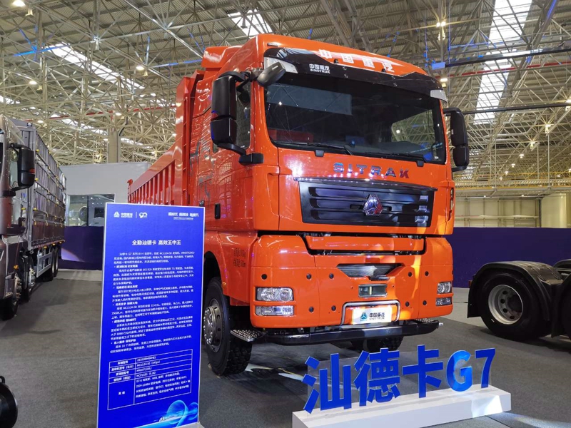 重汽汕德卡G7系列8×4自卸車，重汽MC13國五發(fā)動機(jī)