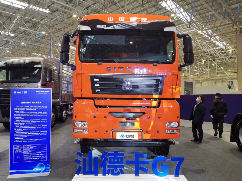 重汽汕德卡G7系列8×4自卸車，重汽MC13國五發(fā)動機(jī)